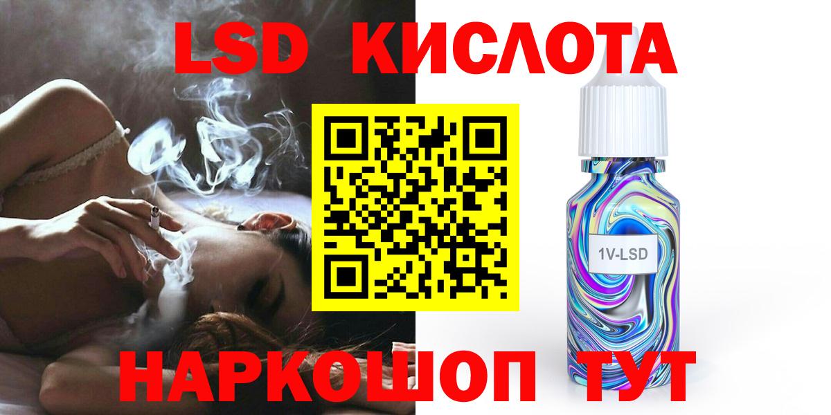 Лсд 25 экстази  Лсд 25 экстази ecstasy  ЛСД экстази кислота  Вход с VPN  Тавда 