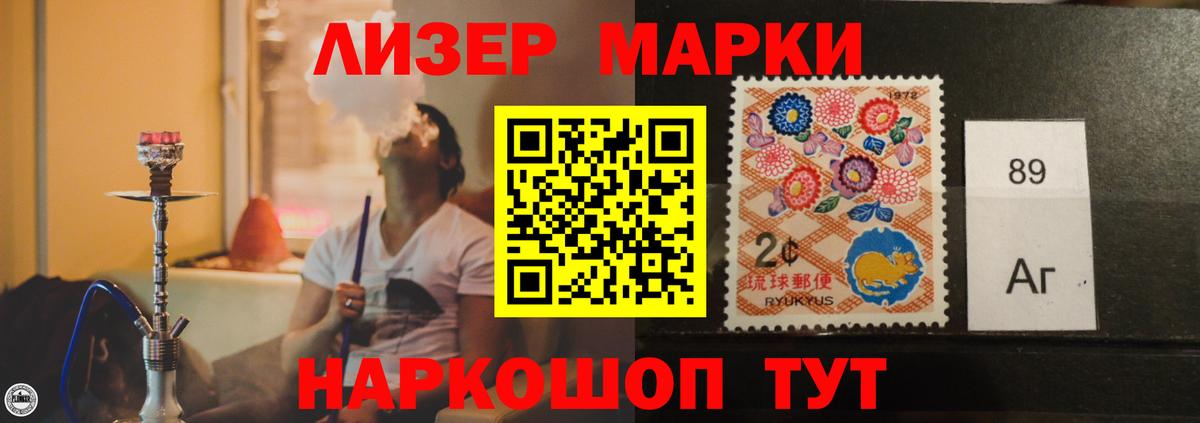 ЛСД экстази кислота Тавда