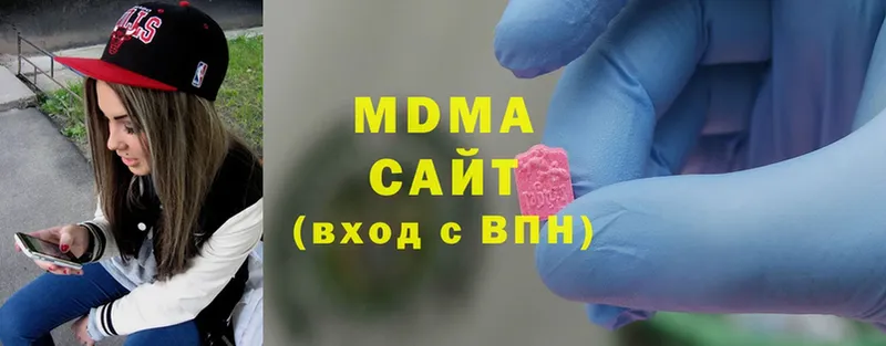 MDMA кристаллы  ОМГ ОМГ рабочий сайт  Тавда  что такое наркотик 