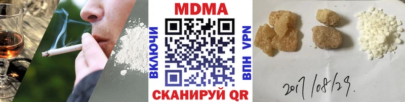 дарнет шоп  Тавда  MDMA crystal 