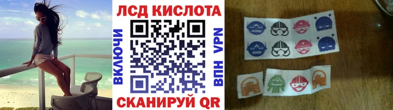 Марки NBOMe 1500мкг  mega сайт  Тавда 