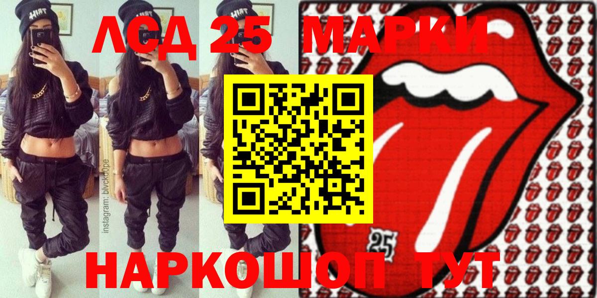 Тавда  Марки N-bome 1,5мг  Вход с VPN  Марки NBOMe  Марки N-bome 1,5мг 