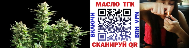 Дистиллят ТГК концентрат  Тавда 