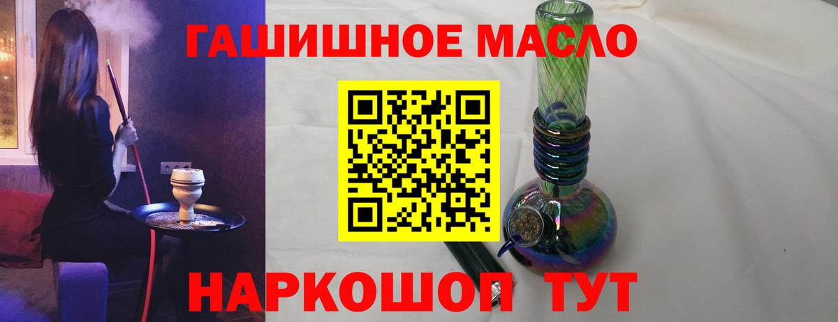 Тавда  Дистиллят ТГК жижа  Вход с VPN 