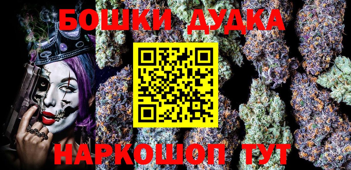 Тавда  Бошки Шишки сатива  Вход с VPN  Бошки марихуана MAZAR  МАРИХУАНА Ganja 